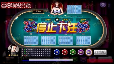 牛牛玩法