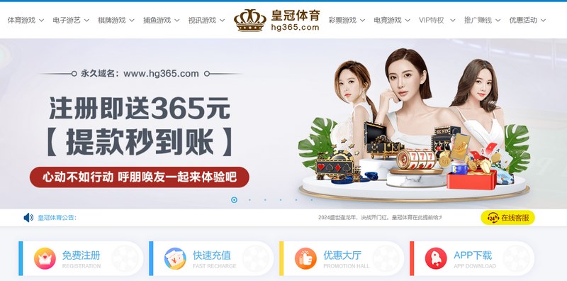 万博体育是什么样的平台