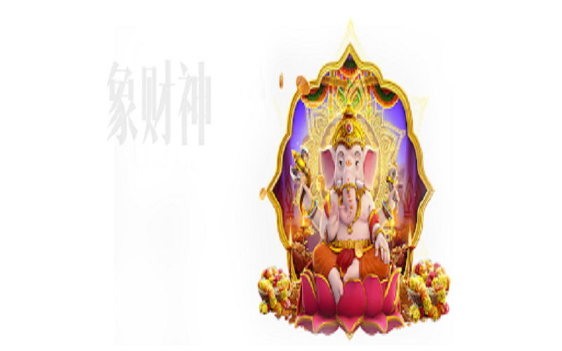 万博福运象财神玩法,游戏规则