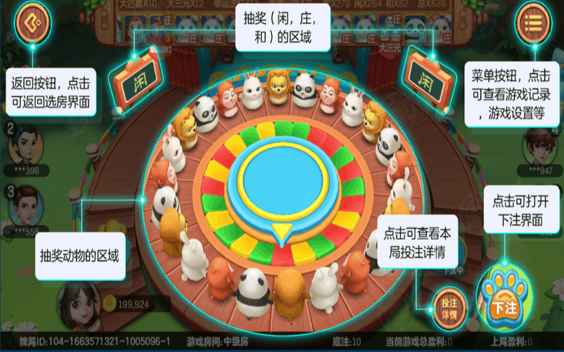 万博体育森林舞会:畅游森林王国,赢取丰厚奖励 4 立即加入万博体育,开启属于你的森林冒险之旅