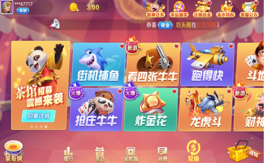 万博体育上万人牛牛的胜利秘诀