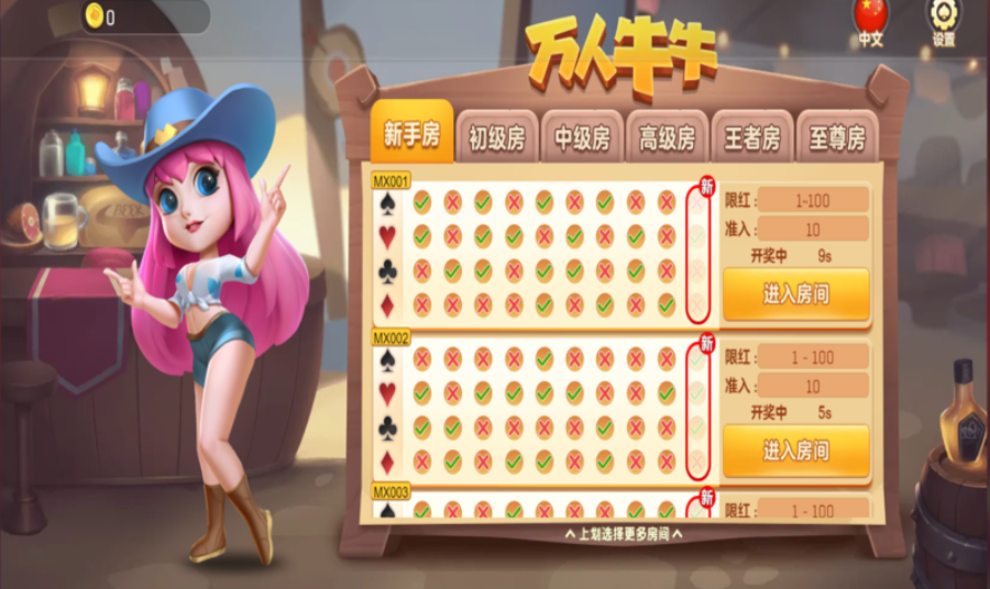 与好友共赴万博体育，畅玩万人牛牛