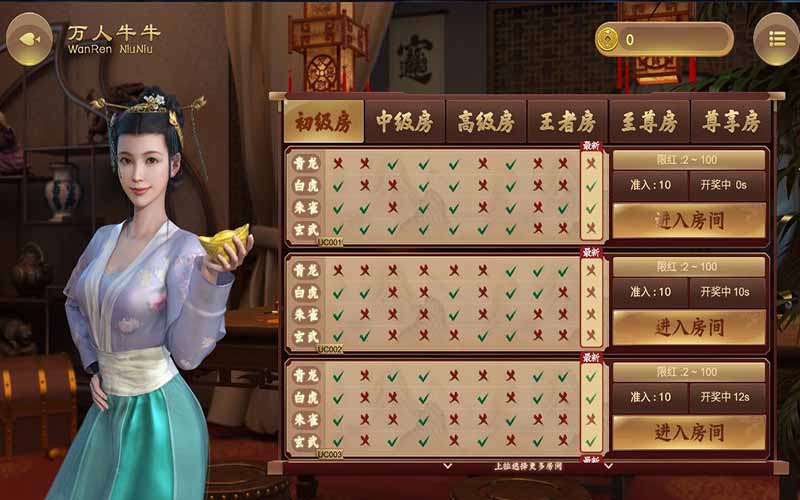 万博体育万人牛牛玩法详解及技巧攻略 2 玩家在万博体育平台畅玩万人牛牛
