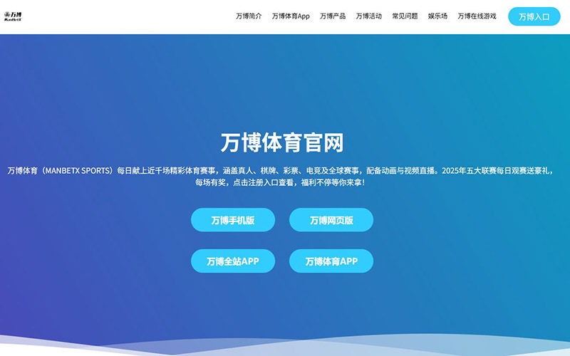 万博体育万人牛牛玩法详解及技巧攻略 5 通过万博APP下载,随时随地畅玩万人牛牛,轻松赢大奖