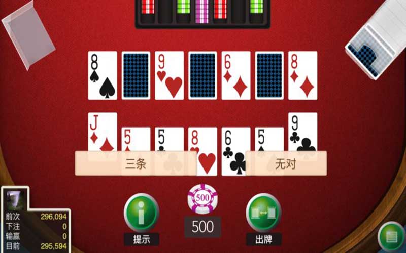 在万博体育玩牌九指南与制胜策略 4 为何选择在万博体育玩牌九