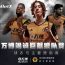 万博娱乐全解析-2025年最火爆娱乐平台