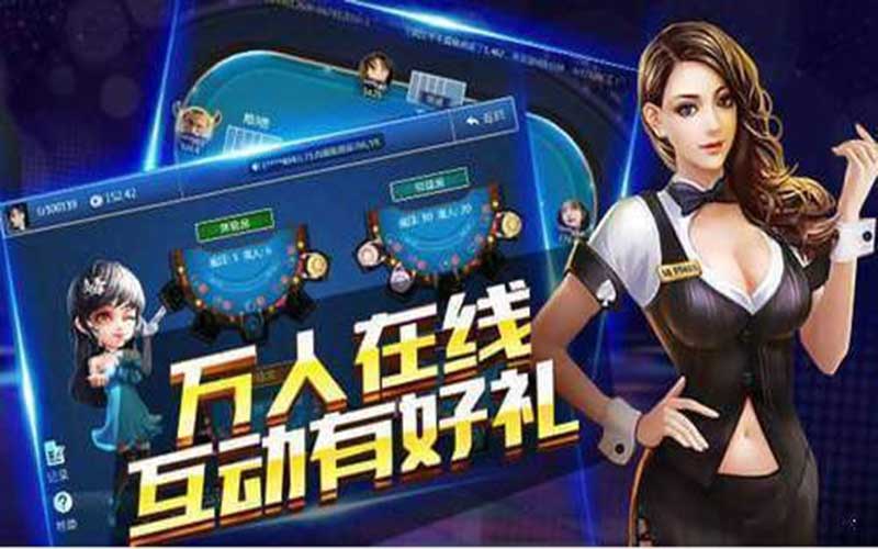 万博棋牌三公游戏规则详解｜5大玩法技巧与赢钱秘诀全掌握！