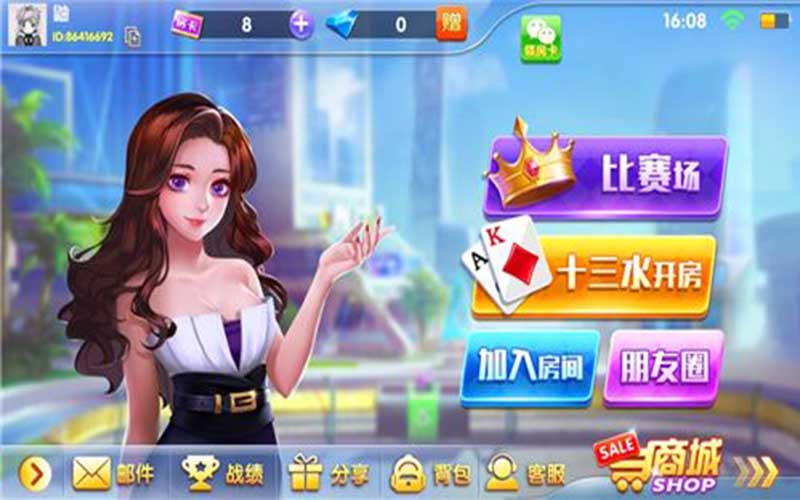 5大理由让你爱上万博棋牌十三水，高手都在玩！