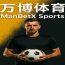 万博体育平台优势详解：让玩家放心投注，畅享博彩乐趣