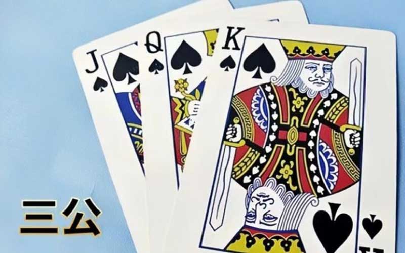 万博体育深度解析线上三公棋牌游戏，高手都在用的赚钱秘诀