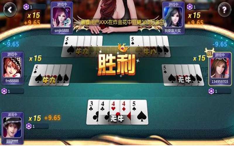线上牛牛棋牌必胜攻略,新手也能稳赢! 2 线上牛牛棋牌