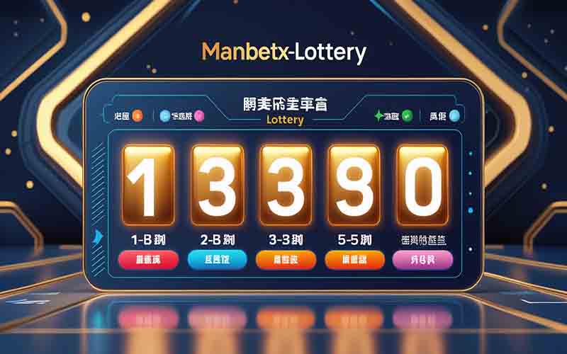 万博彩票时时彩玩法规则深度解析